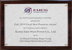 2019 Fossil Best Practices Award