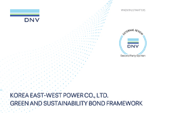 Korea East West Power Green and Sustainability Bond Second Party Opinion