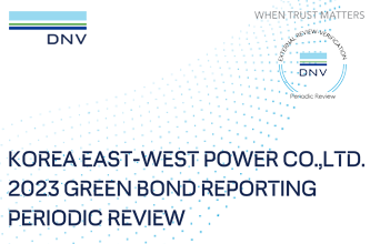 Korea East-West power 2023 green bond reporting periodic review