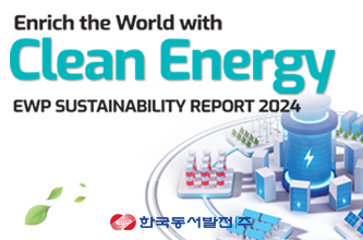 2024 Sustainability Report cover