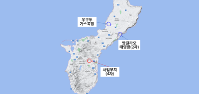 괌 4차 태양광 ESS 입찰사업